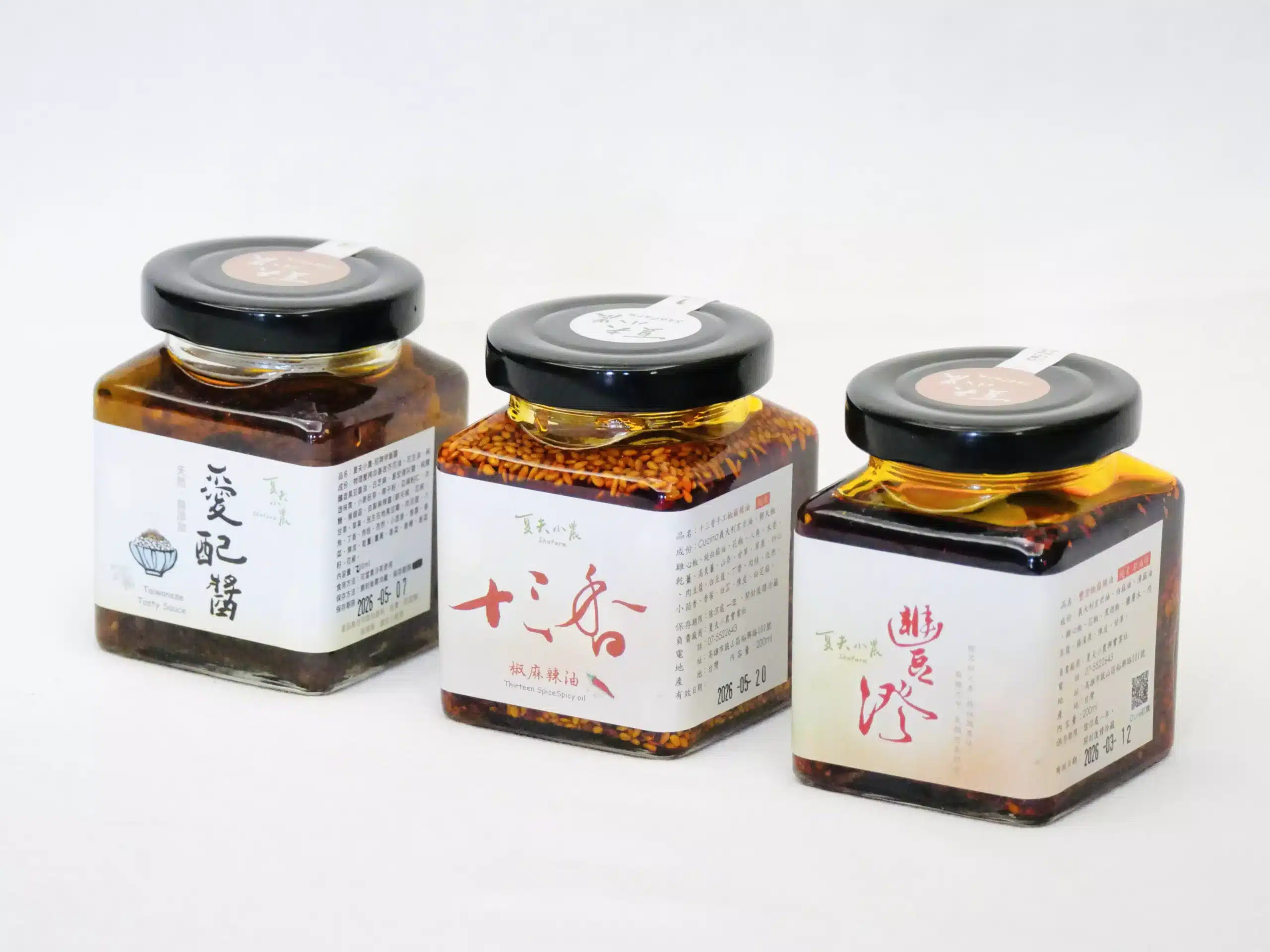夏夫小農素食醬料系列,愛配沙茶醬與椒麻辣油三瓶合影