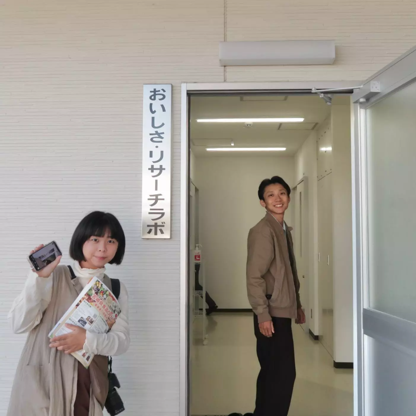 將美味度科學化數字化的研究設備