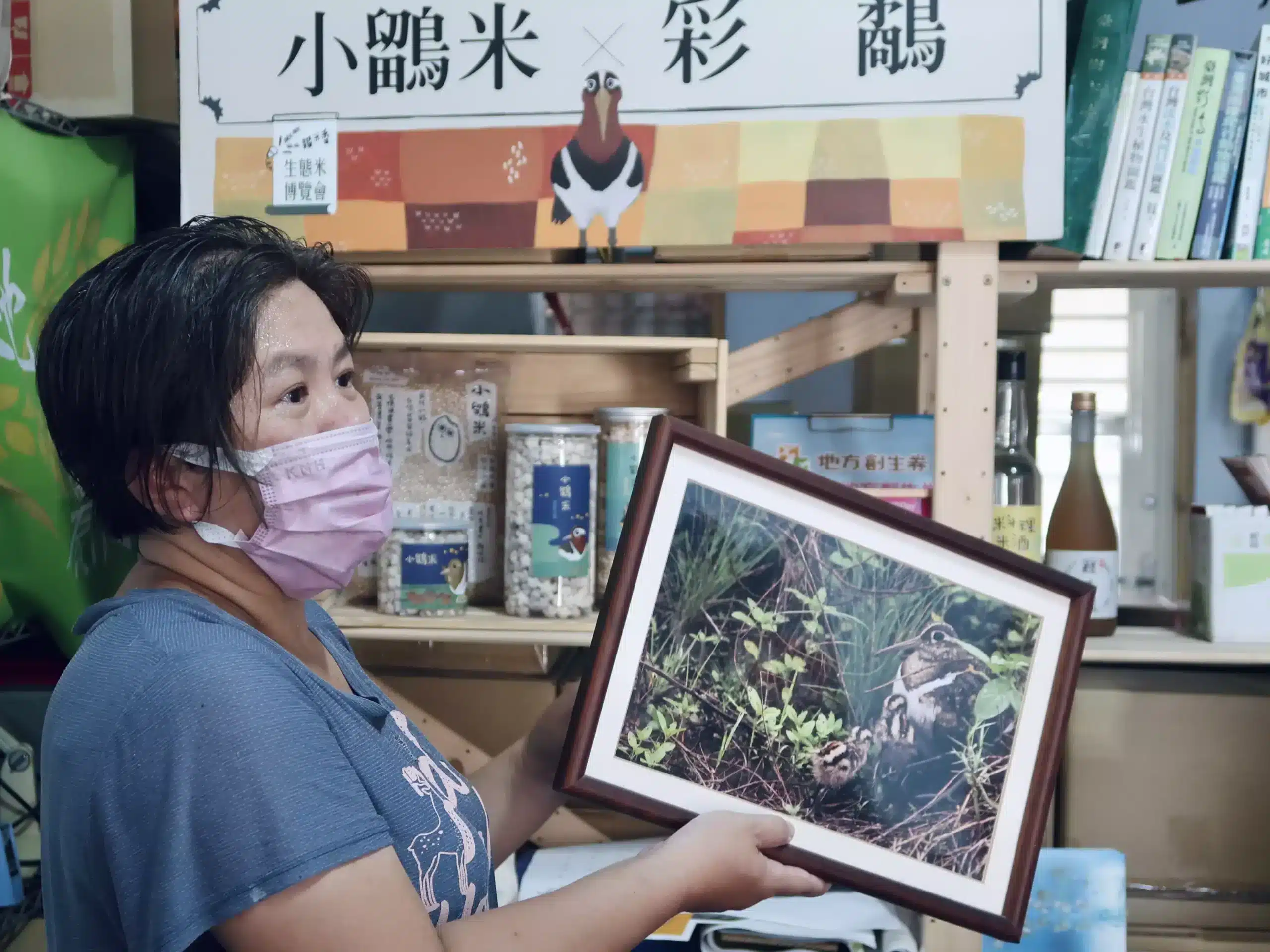 小鶹謝佳玲是友善種稻的小農，也是生態咖