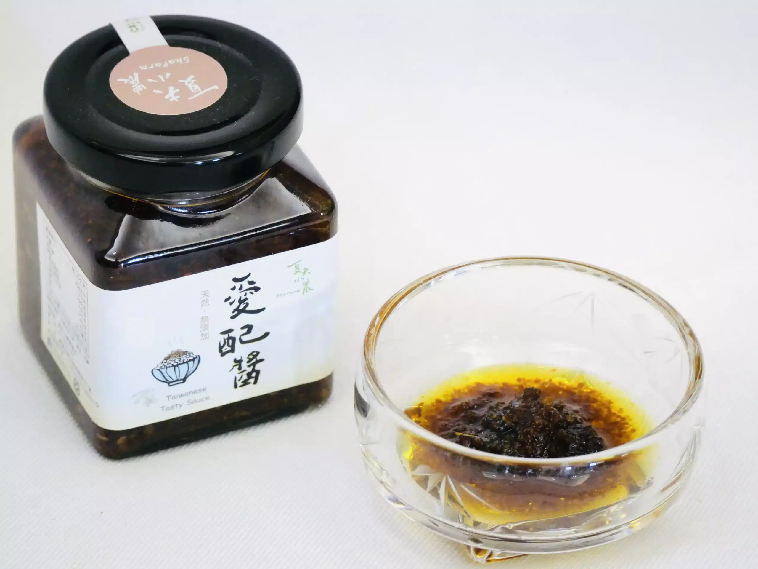 夏夫小農 愛配沙茶醬 全素 主視覺,瓶身與盛醬小碗