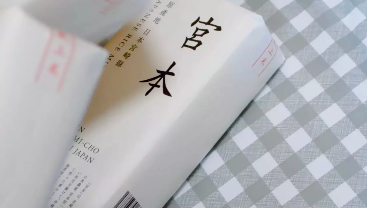 包裝側面印有天皇献上米字樣的宮本米