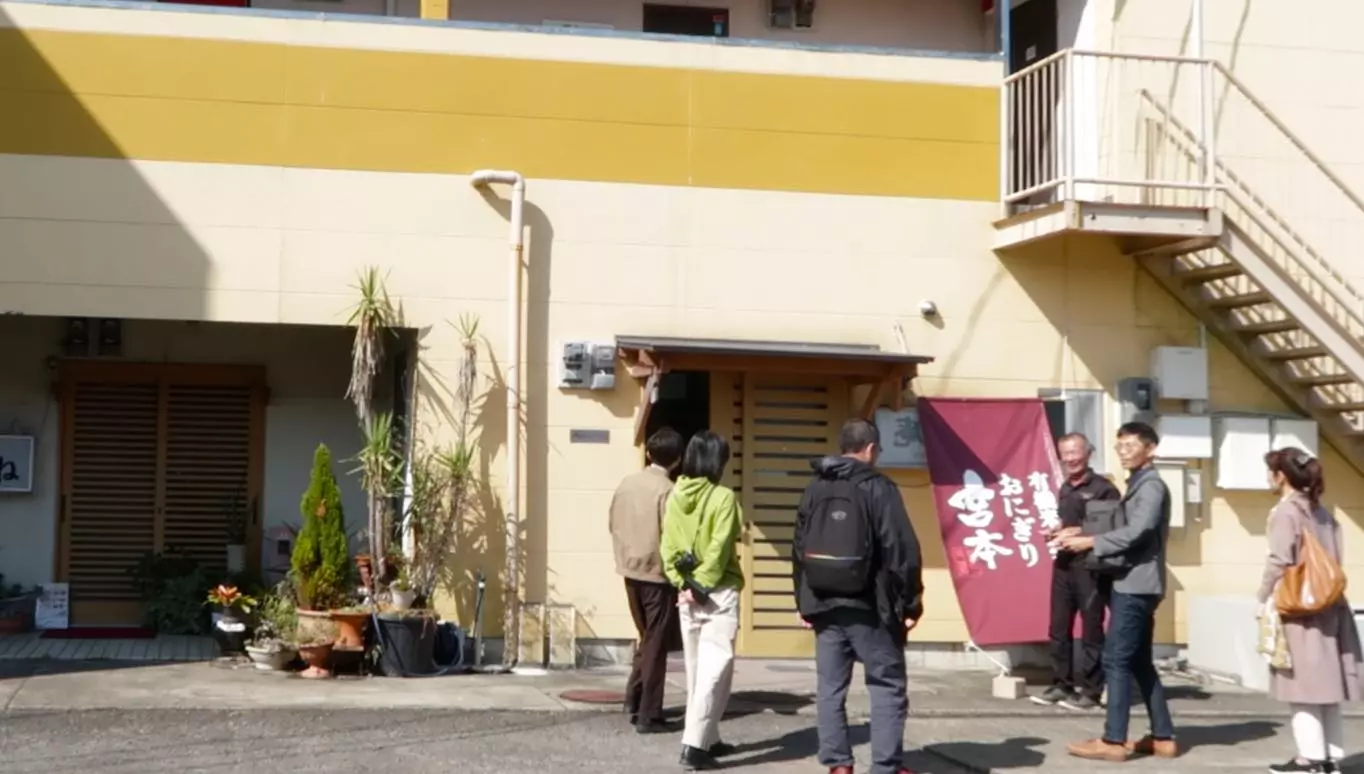 おにぎり宮本店內一隅