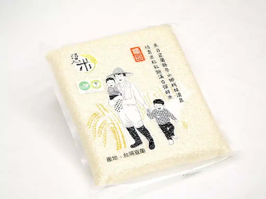 柯林湧泉米高雄 145，CAS 與慈心有機雙認證