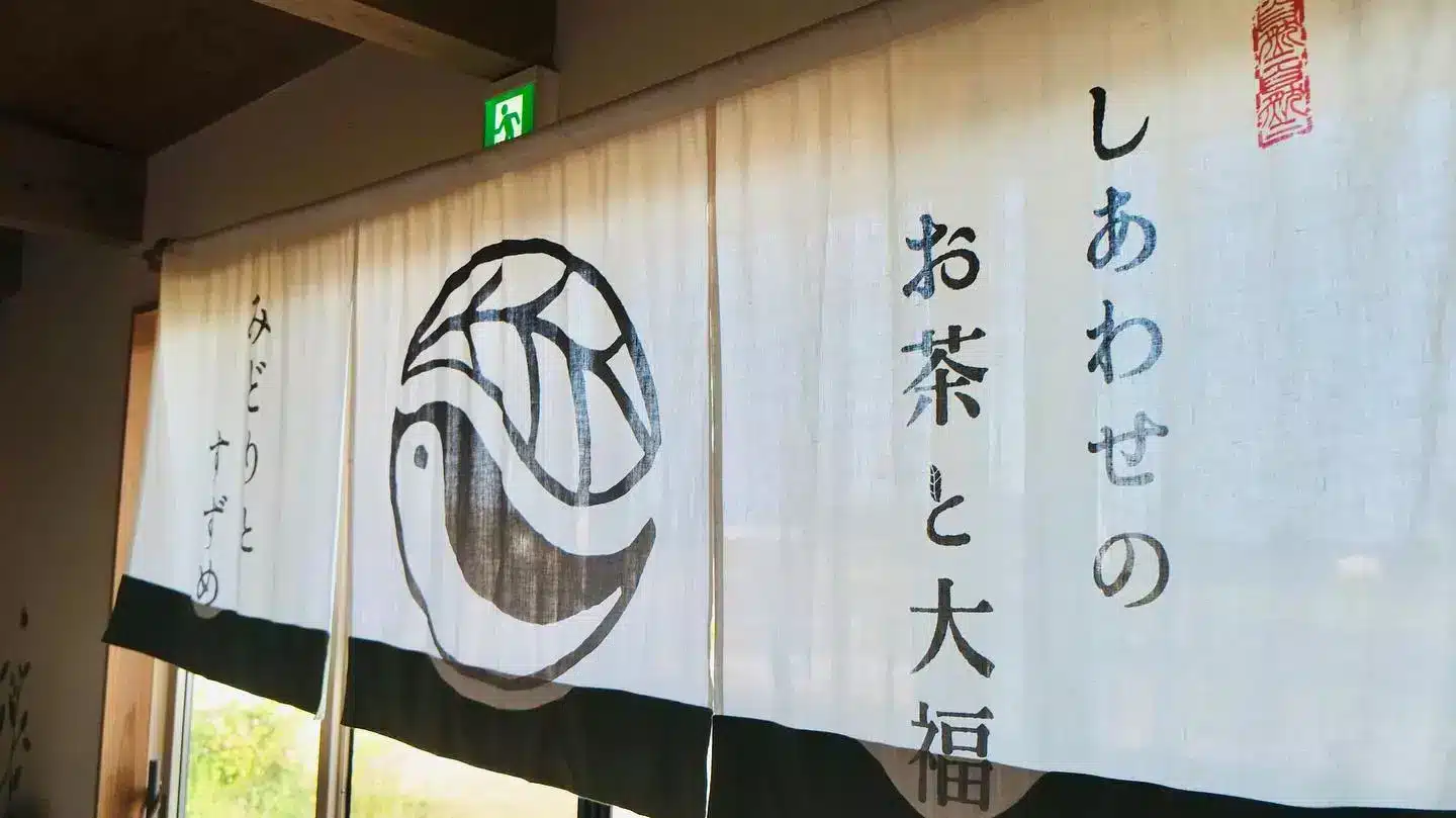 茶葉和麻雀的Logo很有質感的設計