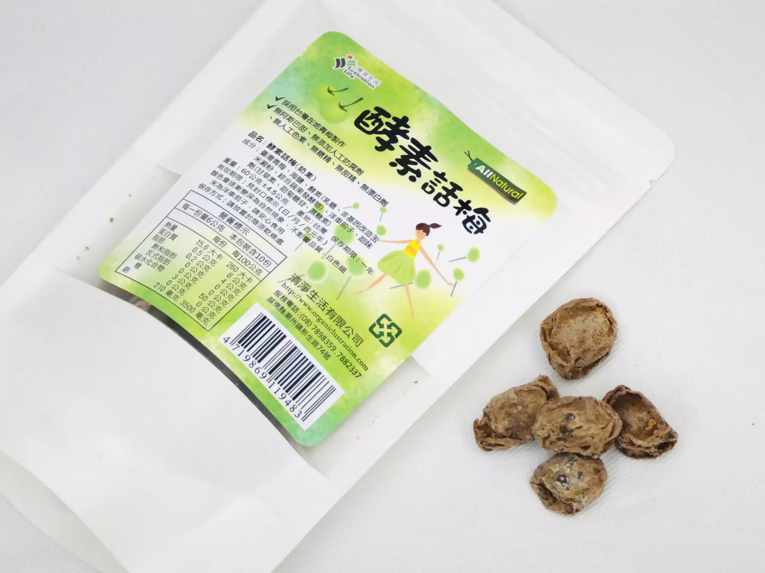 勝美酵素話梅，嘉義梅山無毒青梅搭配天然蔬果酵素粉