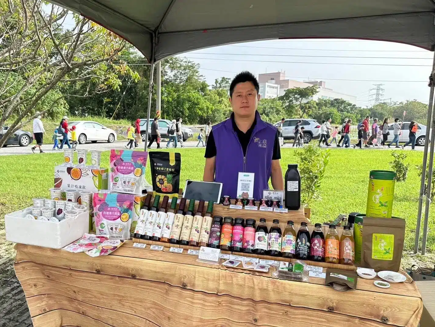 陳稼莊果園 有機栽培品牌意象