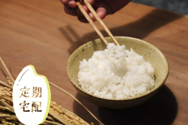 [ 米・定期配送 ] 青松米