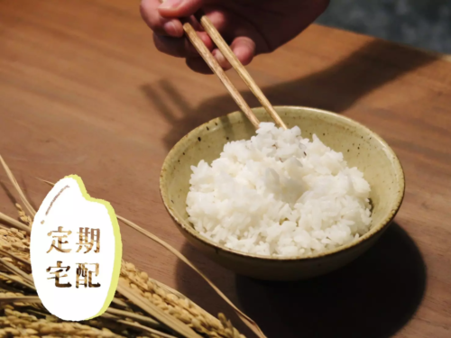 [ 米・定期配送 ] 青松米