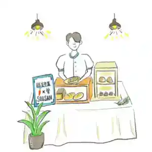 sousan勝美：勝美市集嚴選食材