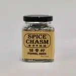 香辛深淵｜茴香籽