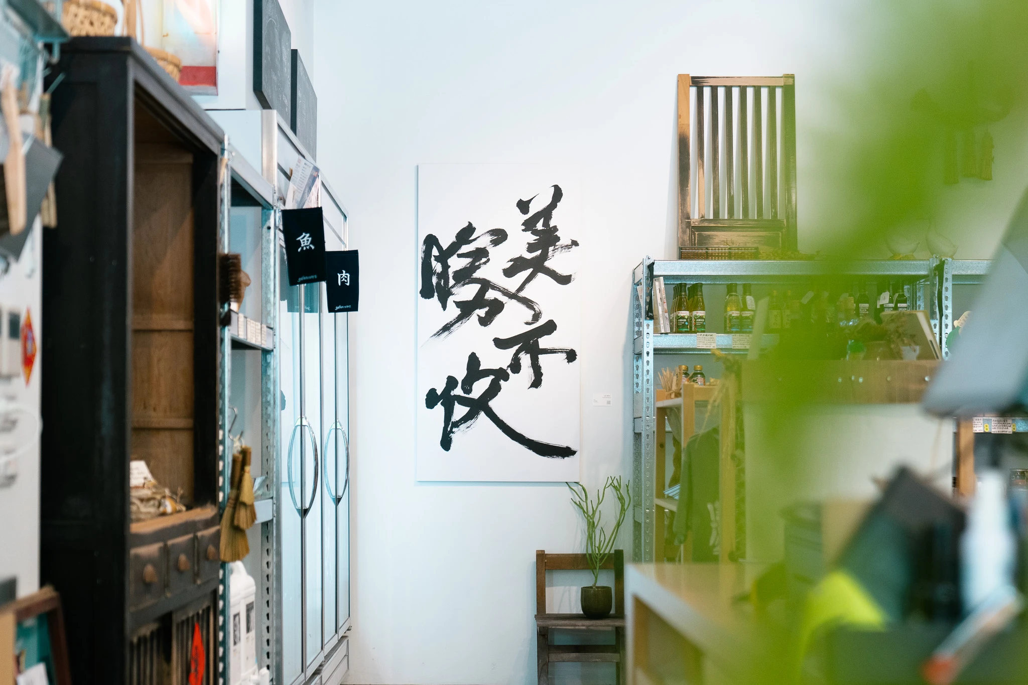 勝美正在做什麼