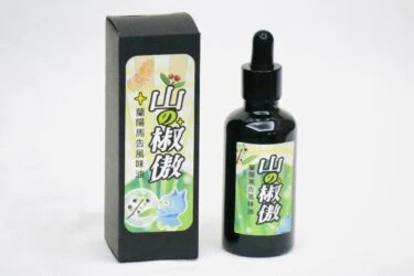 蘭陽風味油｜山之椒傲-馬告