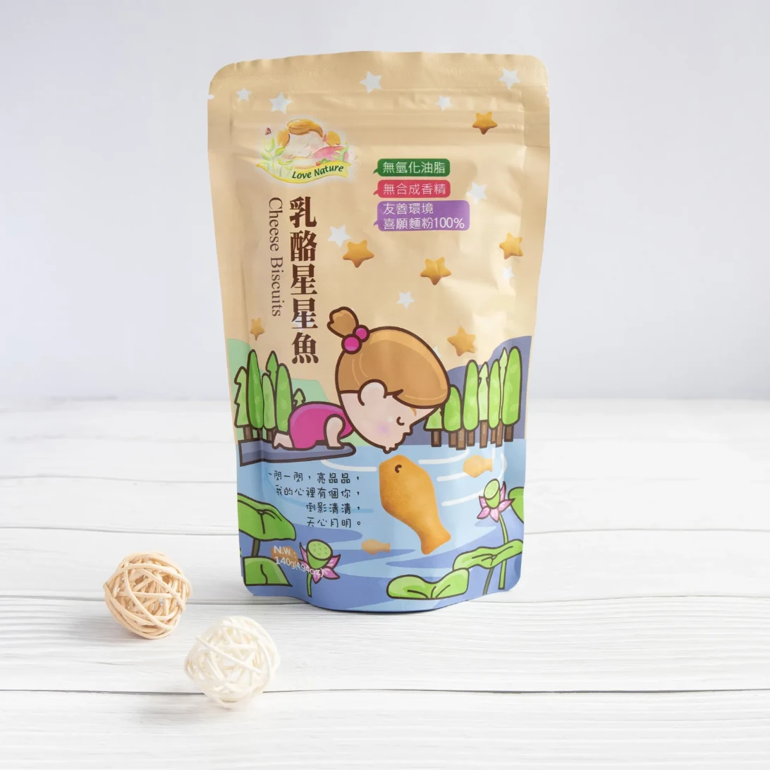 集賢庇護工場|乳酪星星魚:圖片 4