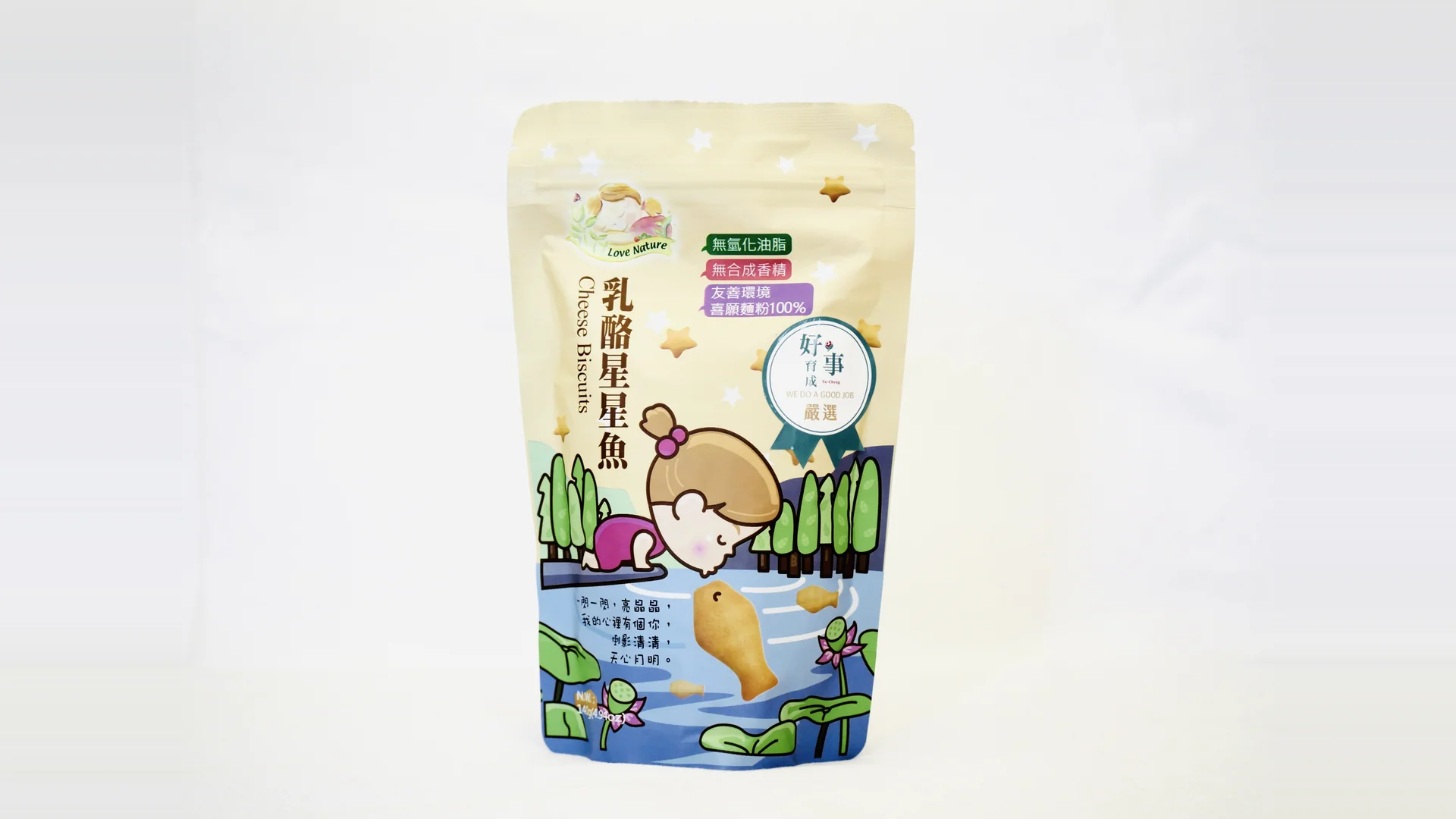 集賢庇護工場乳酪星星魚包裝正面