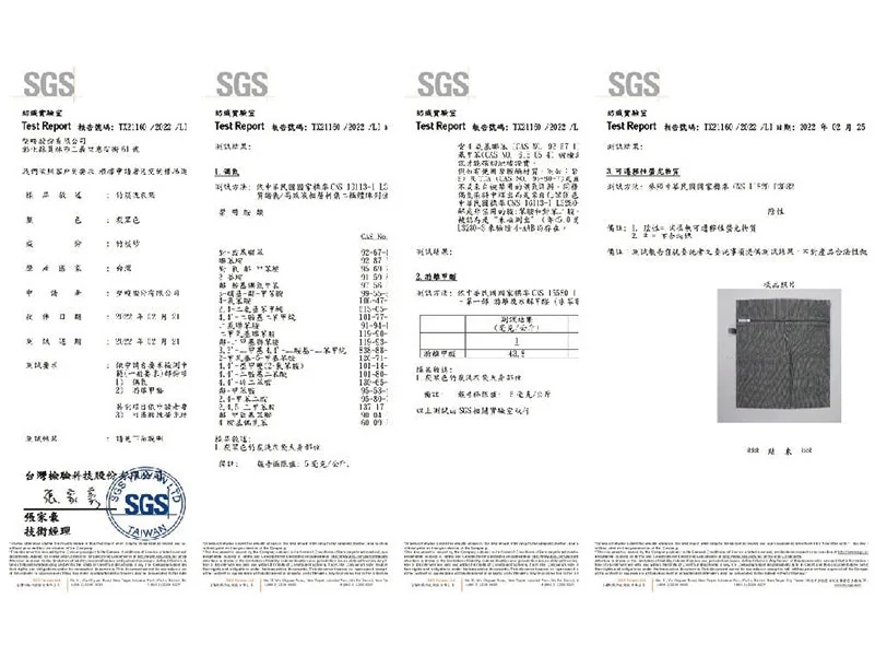 peacefy 竹炭洗衣袋 SGS 檢驗報告,檢測偶氮染料、游離甲醛與可遷移性螢光物質