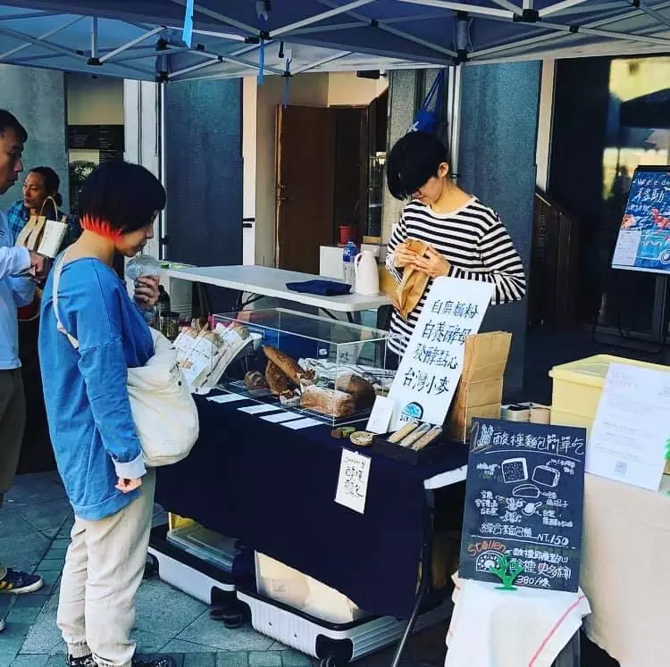 Sousan 曾年輕時以皮料創作自己的產品