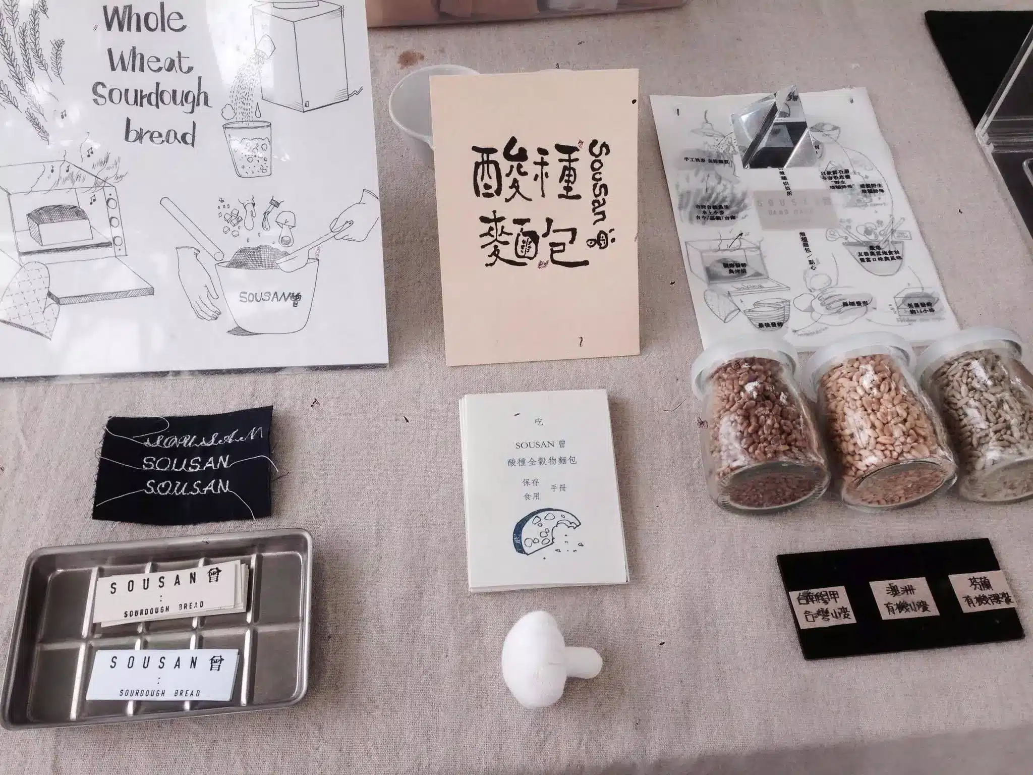 Sousan 曾選用有機與自然農法食材製作酸種麵包