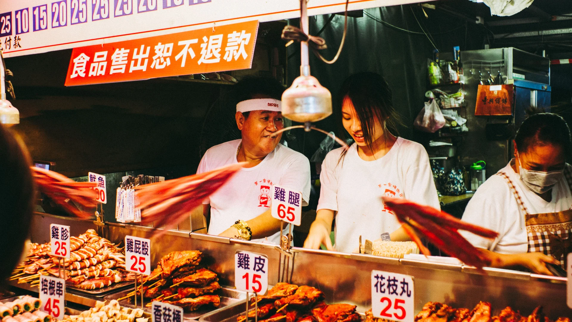 台灣夜市的小吃攤