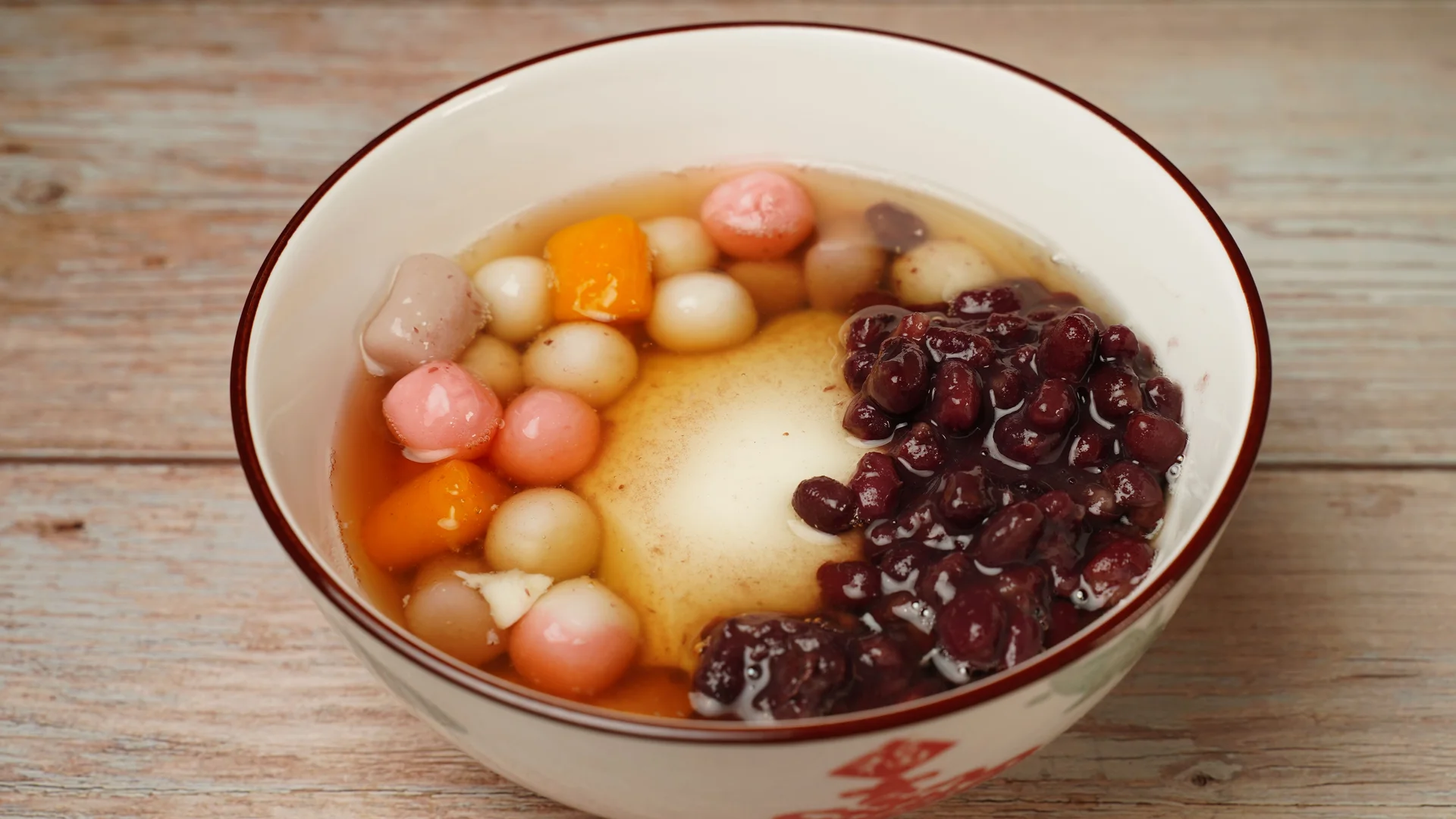 一碗加了紅豆與湯圓的台式甜湯