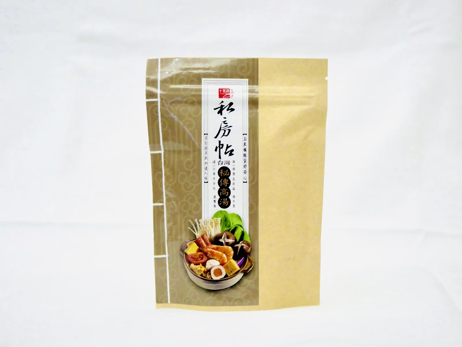 十翼饌|台灣秘傳高湯:圖片 5