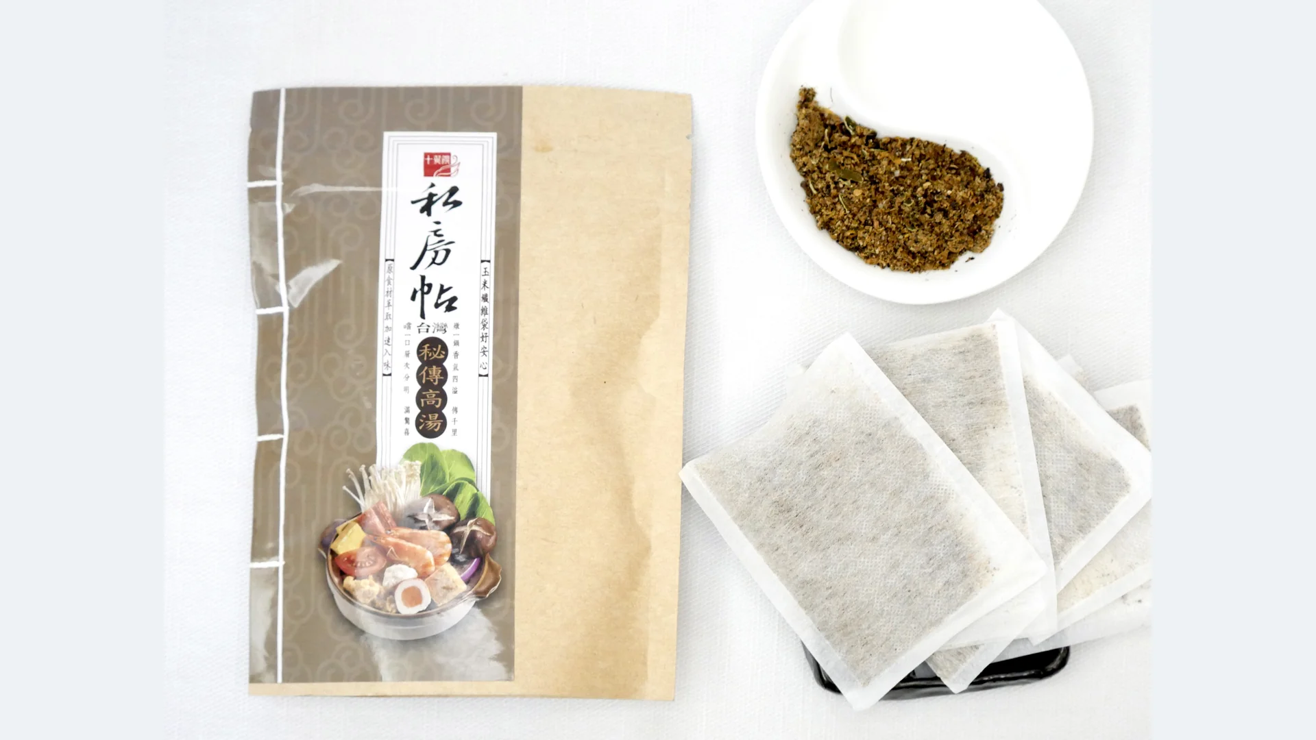 十翼饌台灣秘傳高湯包,袋子旁散開的高湯包和一碟磨碎的食材