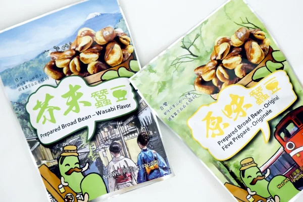 永禎風味蠶豆原味和芥末兩包放在一起