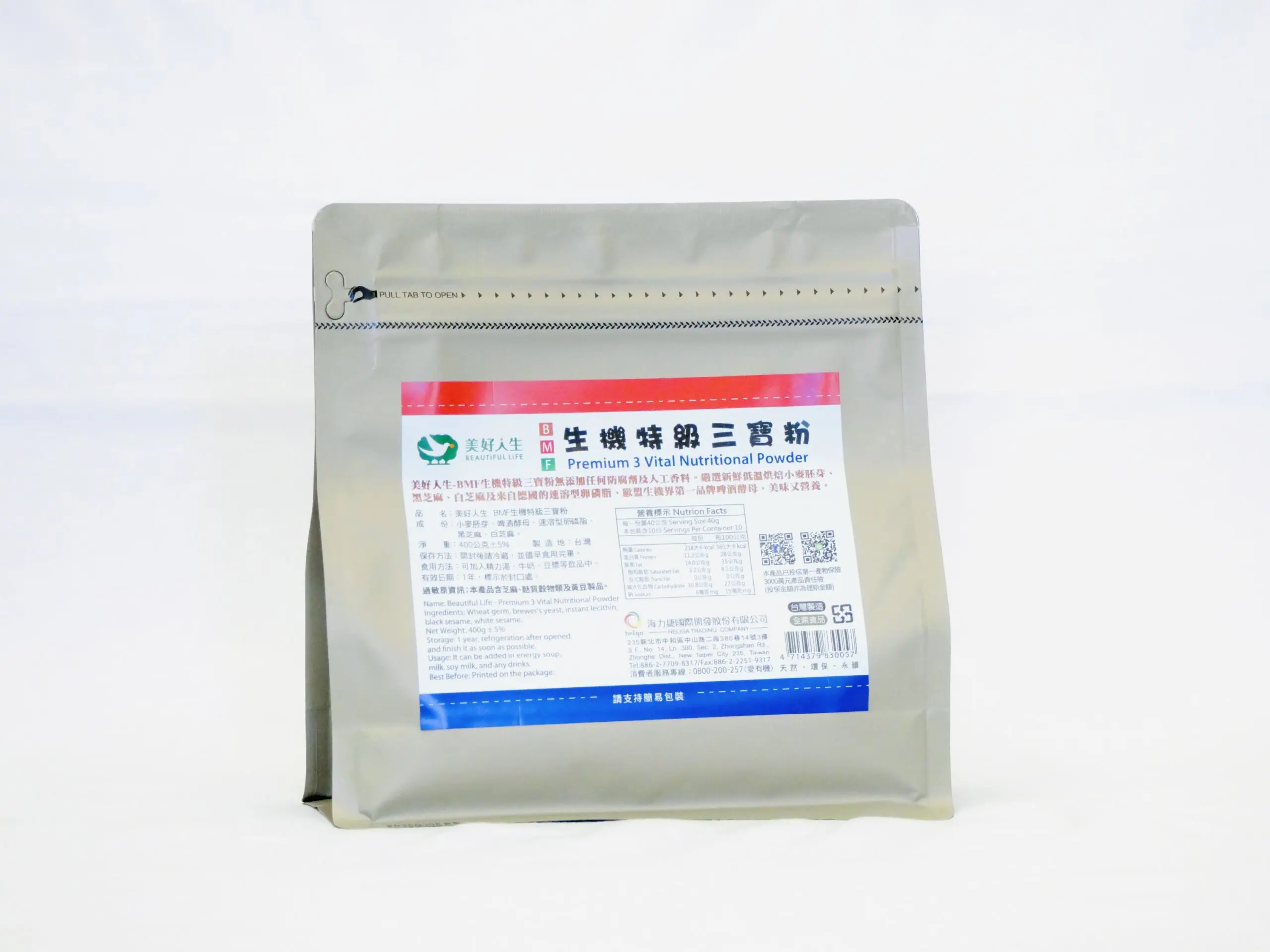 BMF生機特級三寶粉:圖片 3