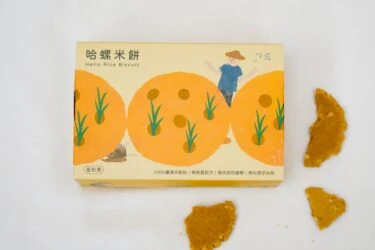 農田裡的科學｜哈螺米餅組