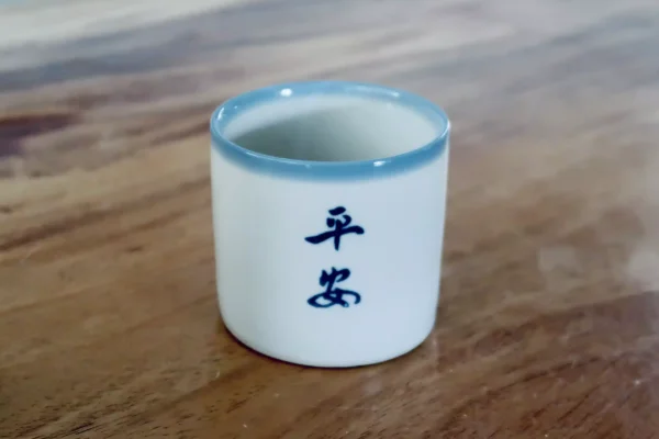 平安順興茶甌2：勝美市集精選飲品料理