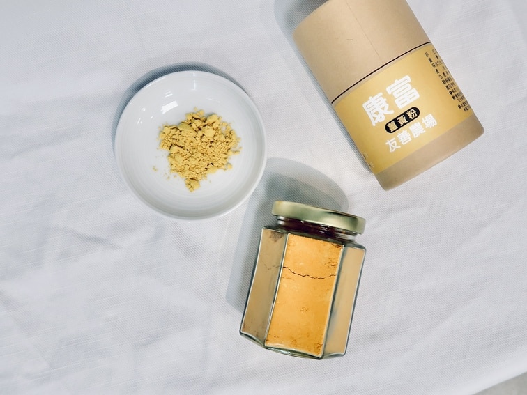 康富農場紅薑黃粉