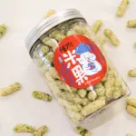 喜稼園 | 天然米菓-海鹽海苔