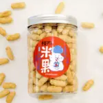 喜稼園 | 天然米菓-黑糖