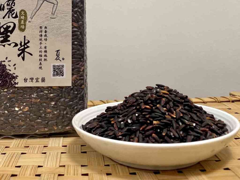 文晴農場黑米