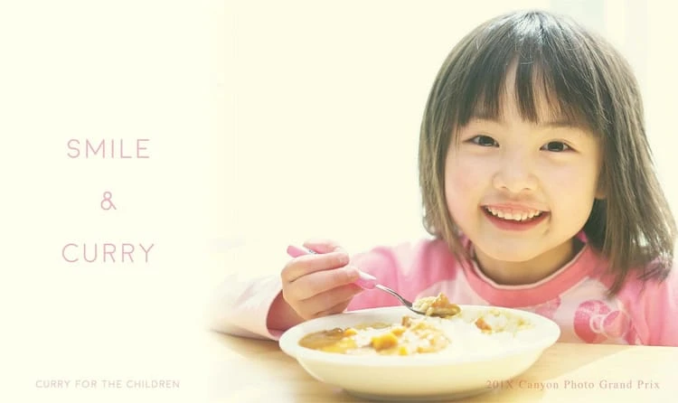 日本 Canyon Spice Foods 品牌意象