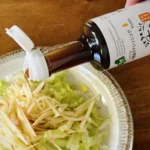 日本大地｜柚子和風醬