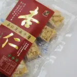 杏仁芝麻千層