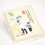 柯林湧泉米｜高雄145