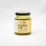 樸實工作室｜麻油薑黃拌醬