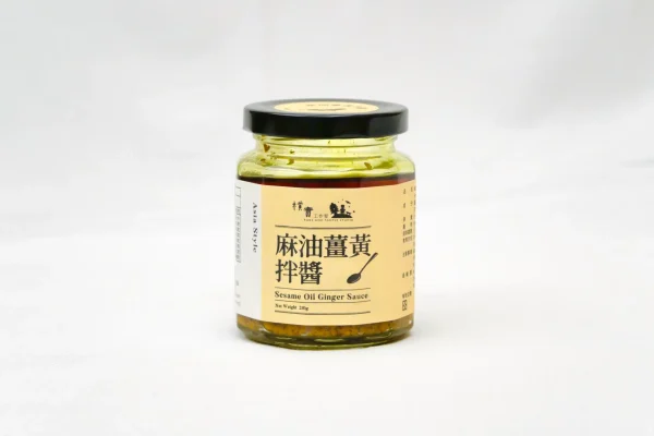 樸實麻油薑黃拌醬:勝美市集料理示範