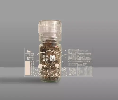 雙連埤｜段木香菇風味鹽-研磨罐