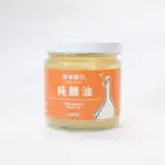 湯城鵝行｜純鵝油