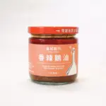 湯城鵝行｜香辣鵝油