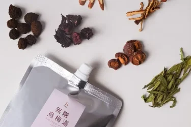 古法無糖烏梅湯