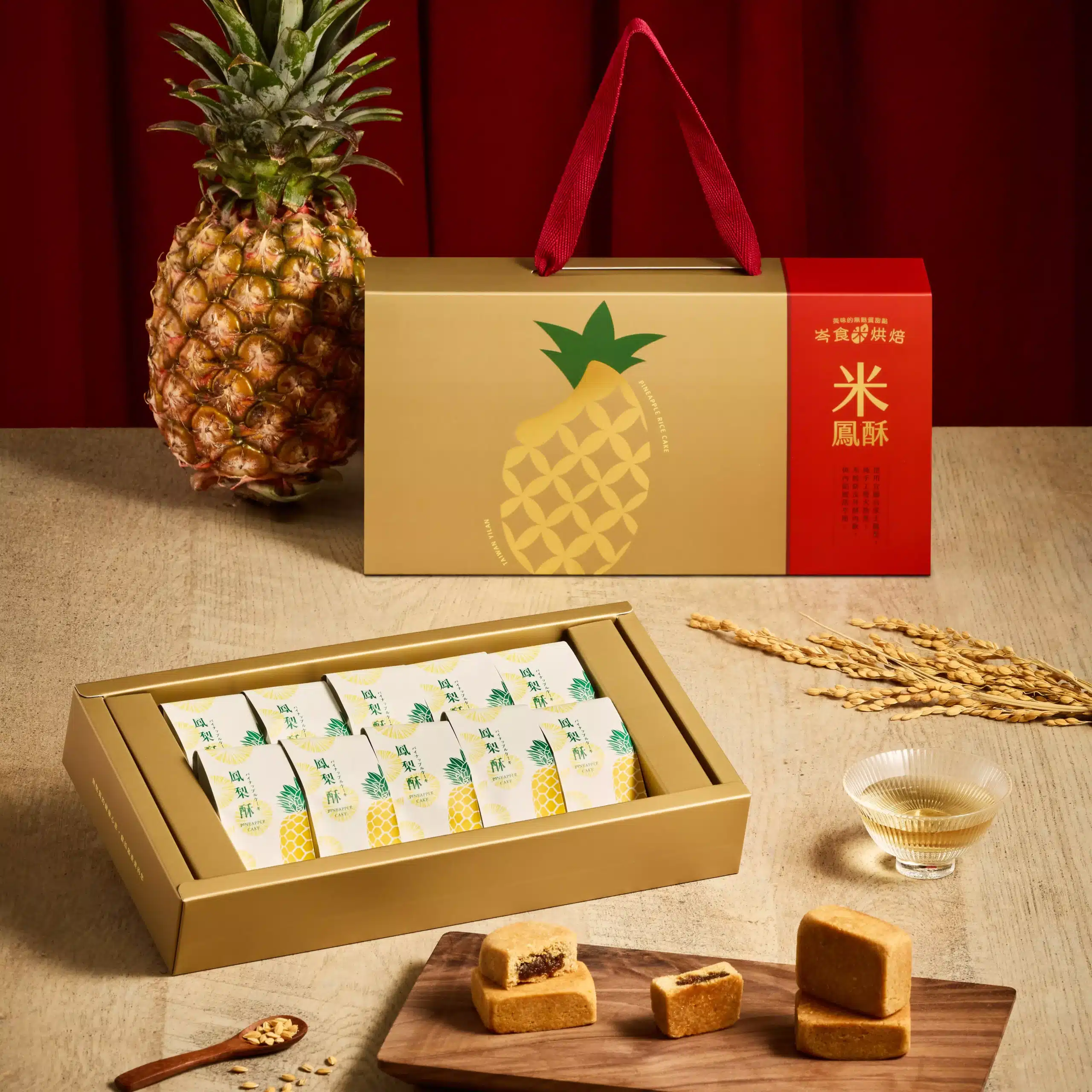 岑食米鳳梨酥禮盒