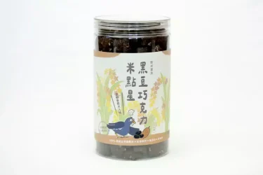 米點星｜黑豆巧克力米菓