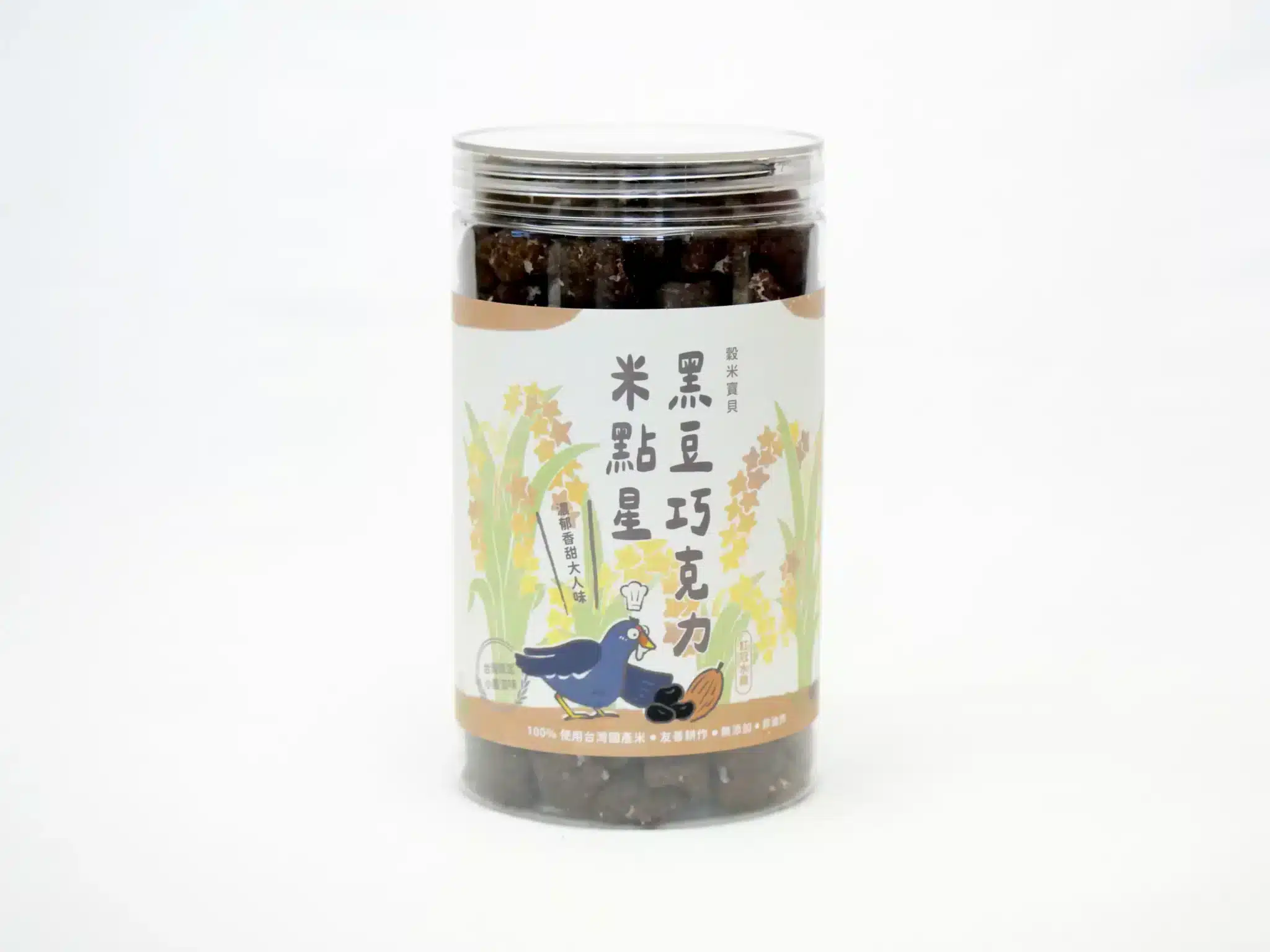米點星｜黑豆巧克力米菓