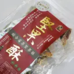 綜合莓果堅果酥