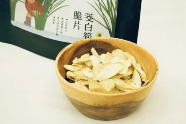 薄鹽茭白筍脆片