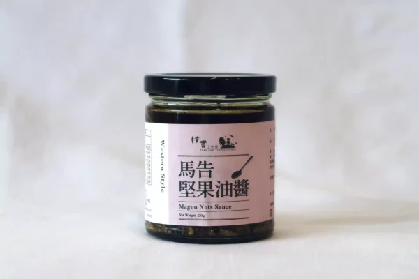馬告堅果油醬1：勝美市集調味食材