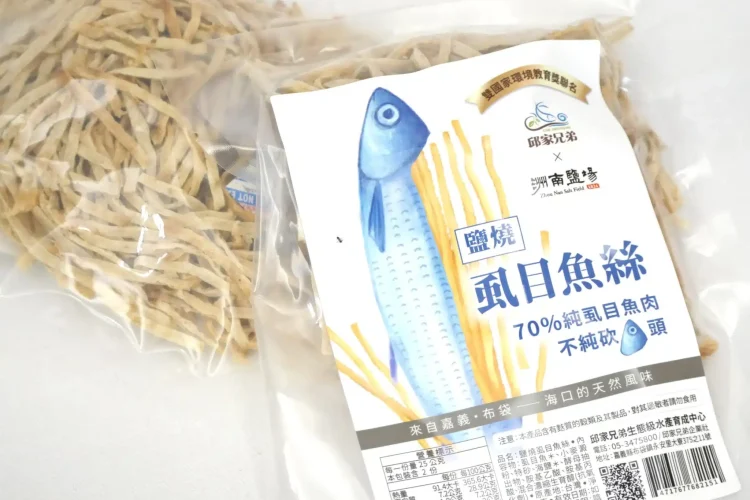 鹽燒虱目魚絲1:勝美市集料理示範